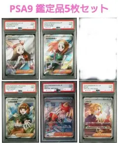 PSA10 ブライア SR① 2025年最新】ブライア SR psa10の人気アイテム - メルカリ