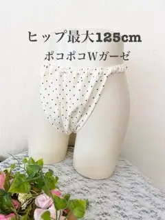 生成りにドット、フンパン(4L)