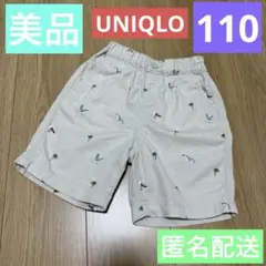 美品☆ユニクロ キッズ ハーフパンツ 110