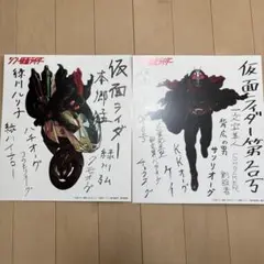 Item thumbnail for item 90b66159-20f4-4826-9f1f-21201a9bbcf1