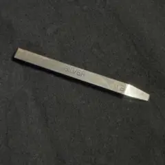 小次郎 高級刻印 SILVER 直 0.6mm