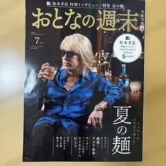 Item thumbnail for item 8709c2fb-9ebd-4954-9fe3-8a5f7b7d7d62