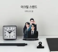 ☆女の園の星4巻 韓国版 公式限定 特典 アクリルスタンド 和山やま