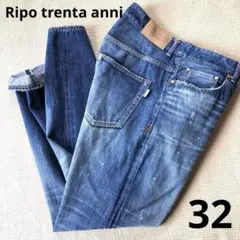 Ripo リポトレンタアンニ 岡山デニムパンツ 赤耳 ゆったり ジーンズ 32
