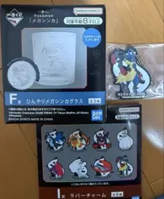 一番くじ Pokémon F賞 メガシンカグラス　メガルカリオ　ストラップ