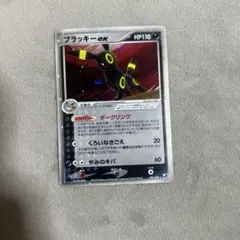 ブラッキーex ☆ 拡張パック 金の空、銀の海 091/106 - メルカリ