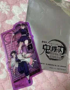 鬼滅の刃 無限城編 第一章 入場者特典クリアカード 胡蝶しのぶ＆栗花落カナヲ