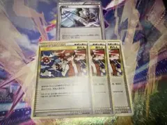 ポケモンカード　釣り人　4枚セット　レジェンド