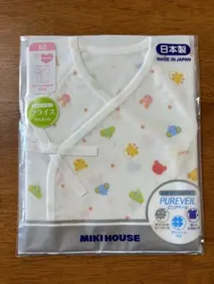 MIKI HOUSE ベビー肌着 サイズ50