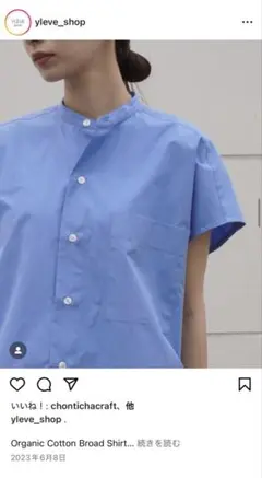 イレーヴ　yleve コットンシャツ　シャツ