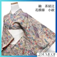 Item thumbnail for item 4821fa5d-9ba4-4a9b-ade5-19bfebd7bc28