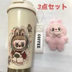 LABUBU 　ラブブ　タンブラー　ぬいぐるみ3点セット