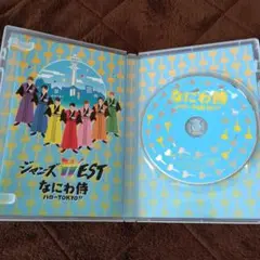 ジャニーズWEST/なにわ侍 ハローTOKYO!!