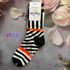 新品ハッピーソックス　H58