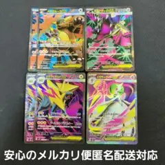 メガブレイブ　メガシンフォニア　ポケモンSR 6枚セット
