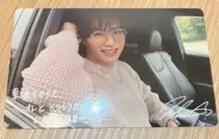 Item thumbnail for item 141fe707-1ce6-4582-9d9f-79ecef4e5583