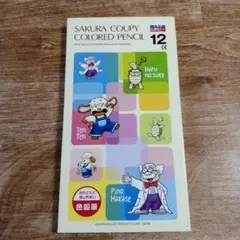 Item thumbnail for item 67d94ec9-bad3-490f-bffa-a8eed3535ba9