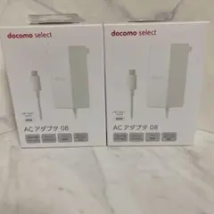 新品未使用docomo ACアダプター 08 高速充電45W タイプC