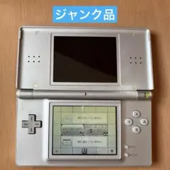 [ジャンク] ニンテンドーDS Lite シルバー 本体