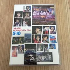 ARASHI Anniversary Tour 5×10 DVD