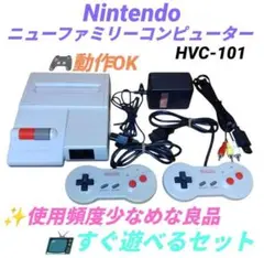 2025年最新】NINTENDO ニューファミコン HVC-101の人気アイテム