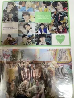 SEVENTEEN 特典　消費期限　heaven