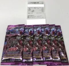 遊戯王　ファントム・リベンジャーズ　新品　未開封　6パック