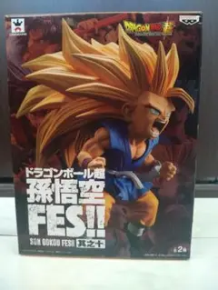 ドラゴンボール 孫悟空 FES!! フィギュア