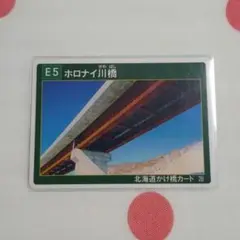Item thumbnail for item 277ad6f2-ad23-4cc6-b09d-3668aecd068a