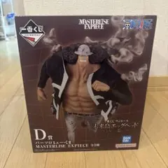 ワンピース MASTERLISE EXPECIE D賞 バーソルミュー・くま