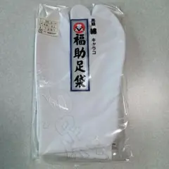 Item thumbnail for item 07c1ecc8-307c-4acf-ba05-372bf78c29cf