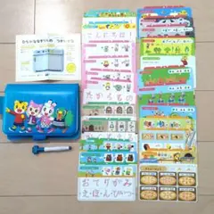 こどもちゃれんじ　ひらがななぞりん　しまじろう