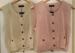 SUN PEARL カーディガン 2点