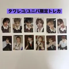 BOYNEXTDOOR BOYLIFE タワレコ ユニバ限定トレカ
