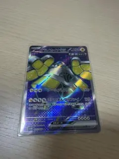 ポケモンカード　テツノカイナex sr