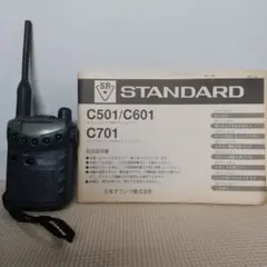 2025年最新】standard c501の人気アイテム - メルカリ