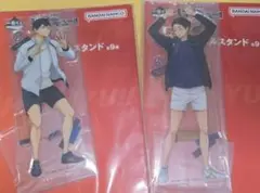 ハイキュー!!一番くじ　アクスタ