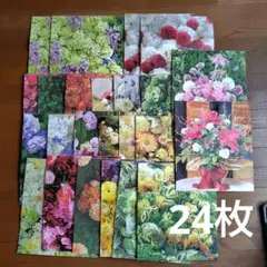 古紙回収袋　読売新聞　24枚