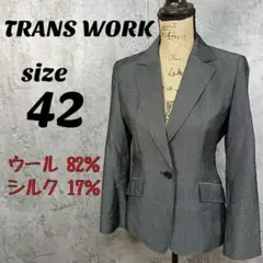 【TRANS WORK】 トランスワーク テーラード ジャケット シルク 42