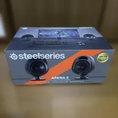【新品未開封】steelseries arena 3 US スピーカー