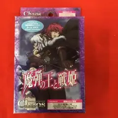 〈新品未開封〉chaos TCG魔弾の王と戦姫　トライアルデッキ
