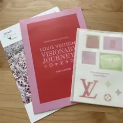 【即購入可】非売品　ルイ・ヴィトン　「ビジョナリー・ジャーニー」展