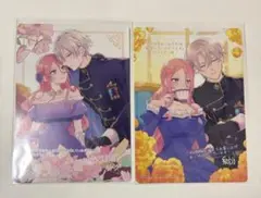 アニメイト 特典