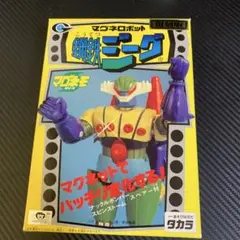 タカラ　マグネモ　鋼鉄ジーグ　ランナー未切り タカラ(TAKARA)|マグネロボット 鋼鉄ジーグ|HARDOFFオフモール