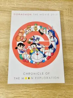 Item thumbnail for item 2ef95c54-56de-4322-ab47-3829cc7e2b41