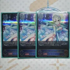 塩見周子 LG 3枚 シャドウバースエボルヴ アイドルマスター