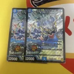 ウェイボール〈バイロンStar〉2枚