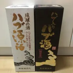ハブ酒 2本 南都酒造所 リキュール 35度