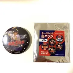 ソフトバンクホークス　廣瀨隆太　缶バッジ