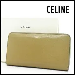 CELINE セリーヌ ラウンドファスナー 長財布